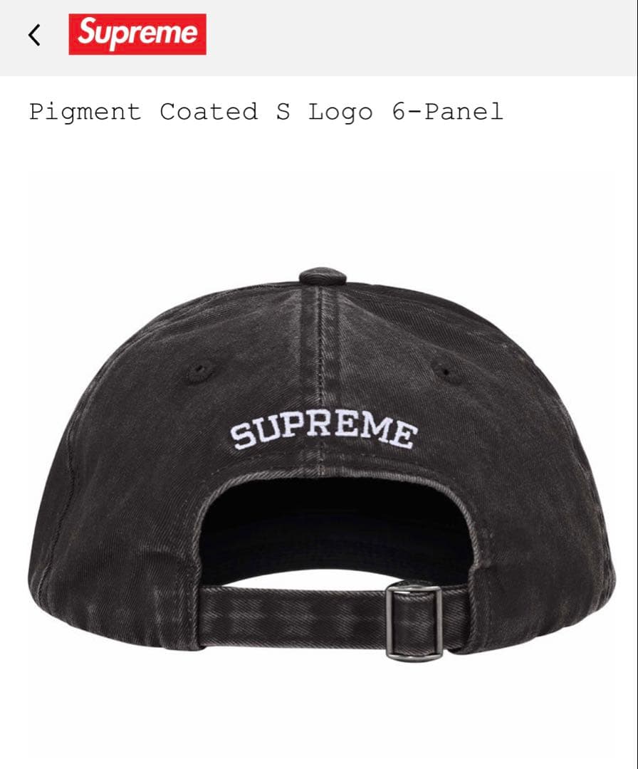 Supreme Pigment Coated S Logo 6-Panel Supreme Pigment Coated 2