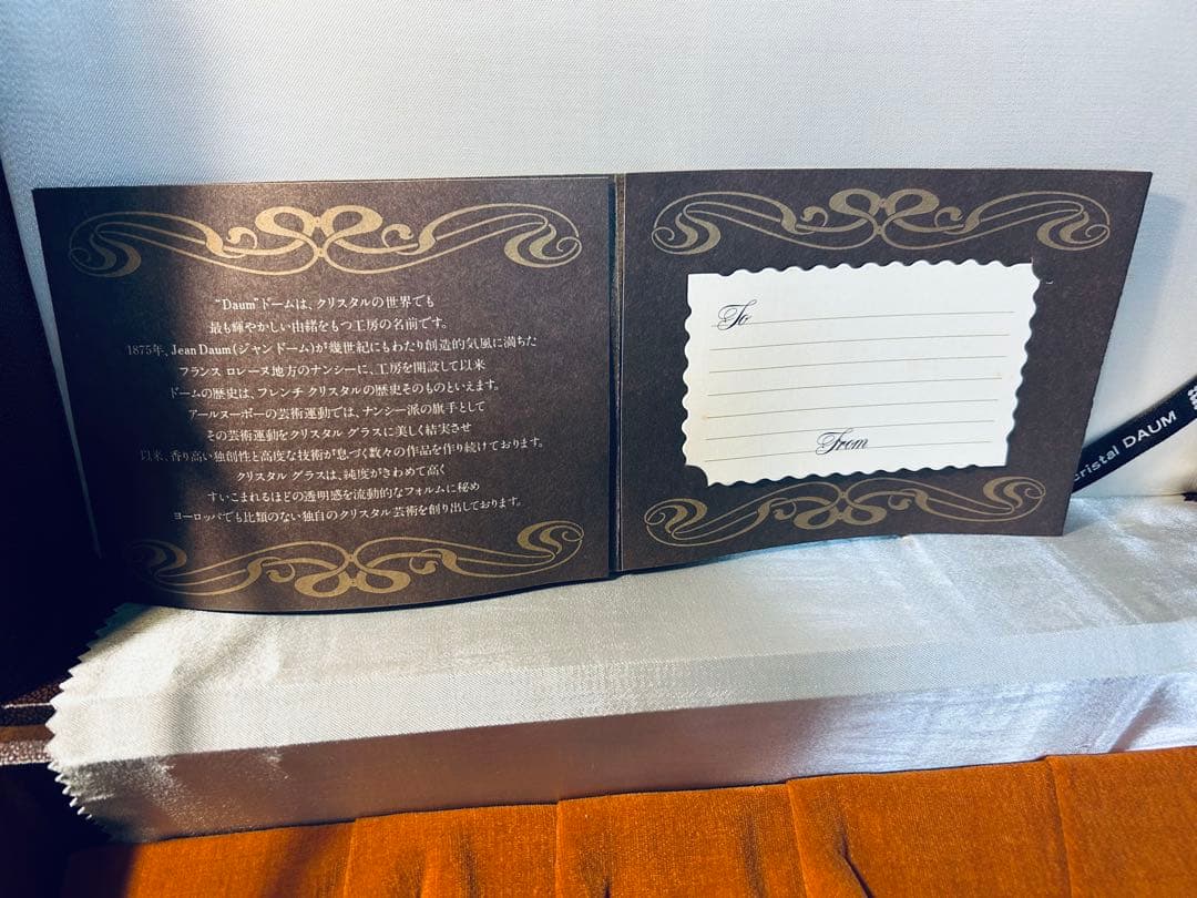 フランス Daum ドーム オリオン・スターフィッシュ クリスタル・アート