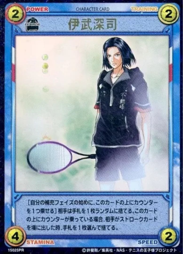 未開封 新テニスの王子様 テニプリ カード 氷帝再び！ ボックス リョーマ 不二