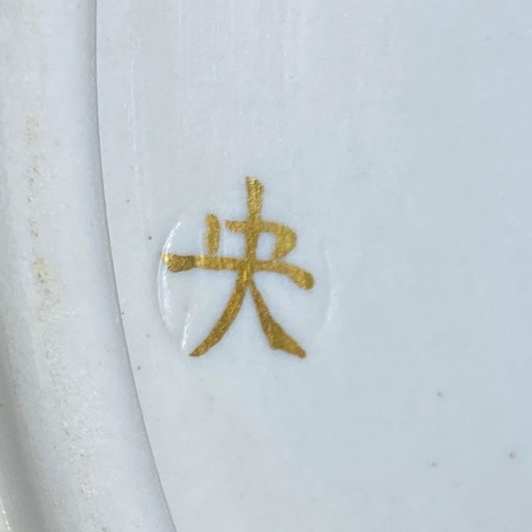 手塚祥堂（手塚央） 紅地千羽鶴文 水指 共箱 東キ7-