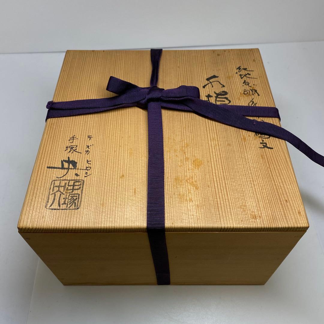 手塚祥堂（手塚央） 紅地千羽鶴文 水指 共箱 東キ7-1214① - メルカリ