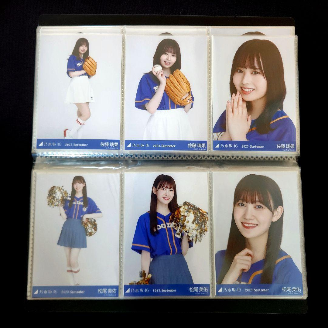 乃木坂46 生写真 2023年9月 ベースボールシャツ 33フルコンプ