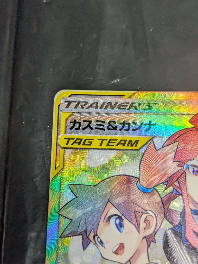 カスミ＆カンナ【SR】{191/173} [sm12a]