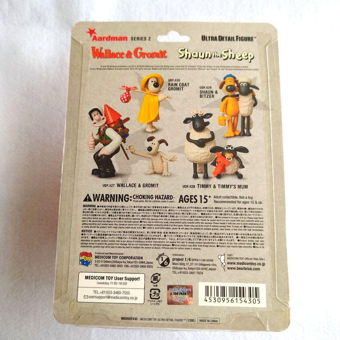 UDF アードマン レインコートグルミット ウォレスとグルミット フィギュア