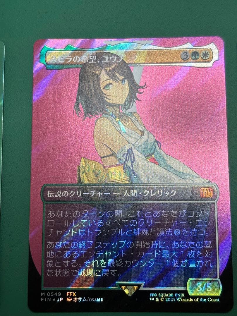 MTG FF サージfoil ファイナルファンタジー セット販売 - メルカリ