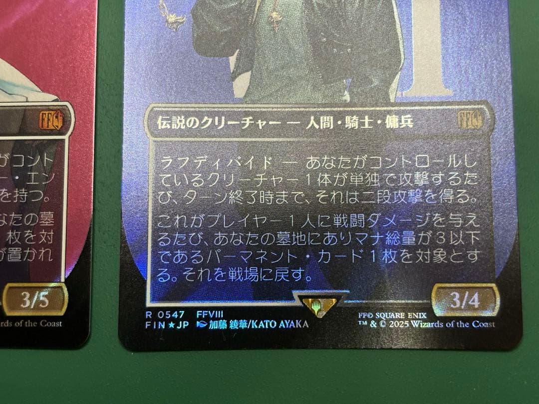 MTG FF サージfoil ファイナルファンタジー セット販売 - メルカリ