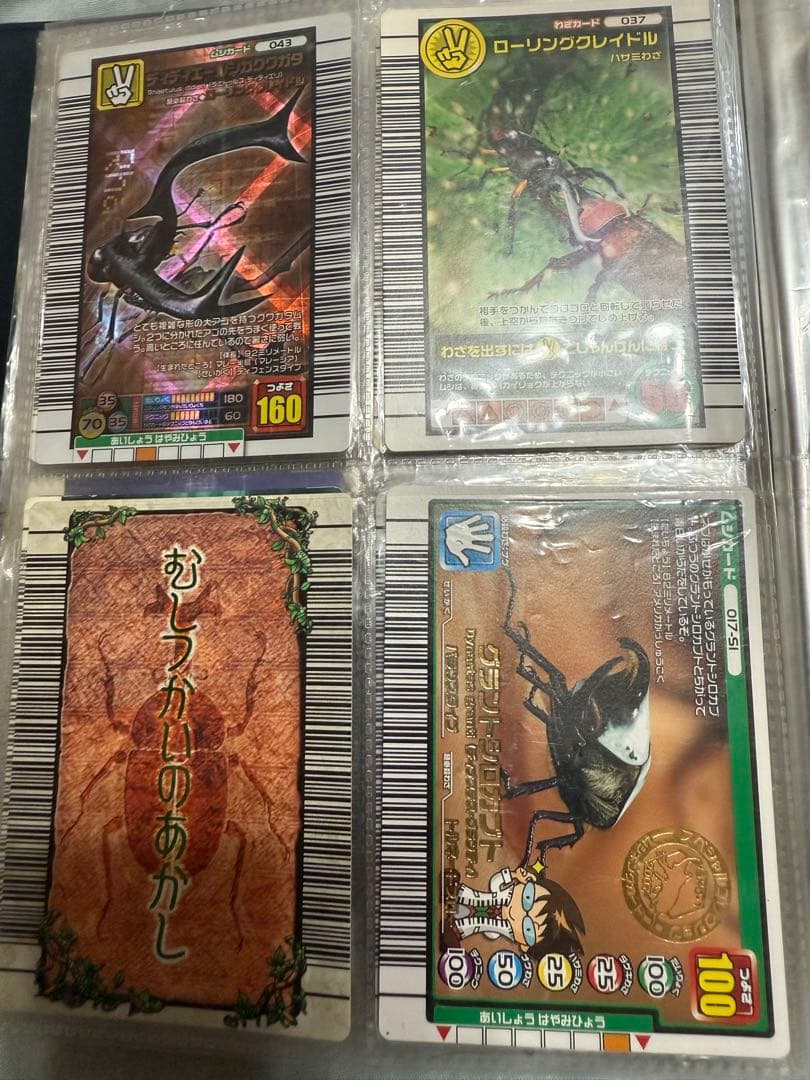 ムシキング まとめ売り 最終値下げ - メルカリ