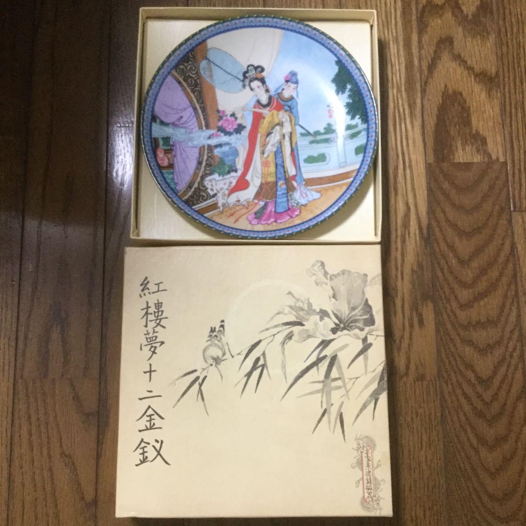 紅楼夢 絵皿 （ 限定版 ） 12枚組 東方紅楼夢』先行販売