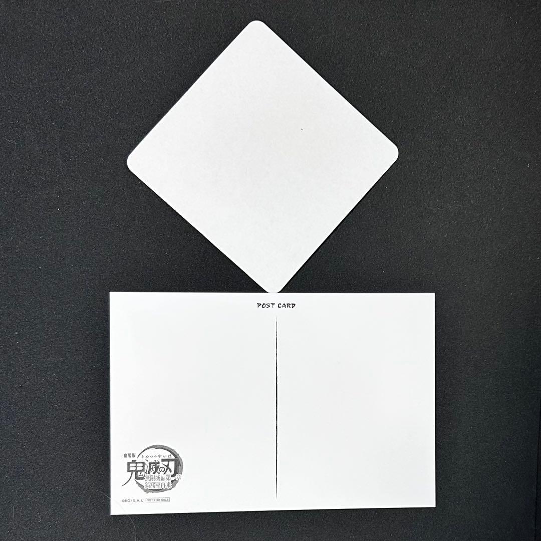 鬼滅の刃】 鬼舞辻無惨 コースター ポストカード 無限城編 第4期