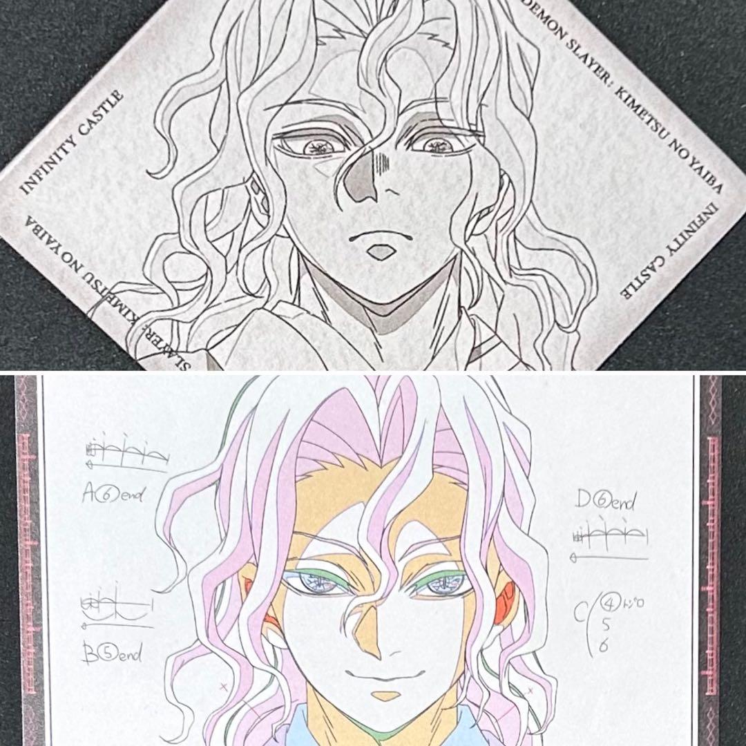 鬼滅の刃】 鬼舞辻無惨 コースター ポストカード 無限城編 第4期