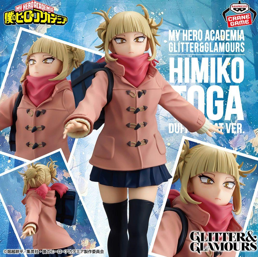 ら*丸様 僕のヒーローアカデミア フィギュア 5体セット