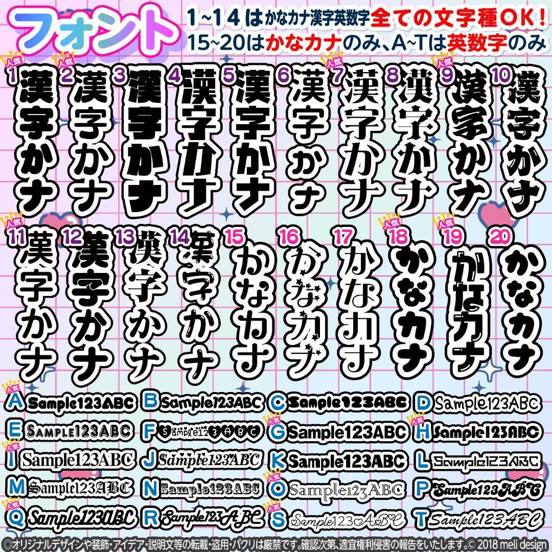 ⸜❤︎⑅✦キンブレシート オーダー♡ライブやツアー・秋冬現場の準備に✦❤︎/28