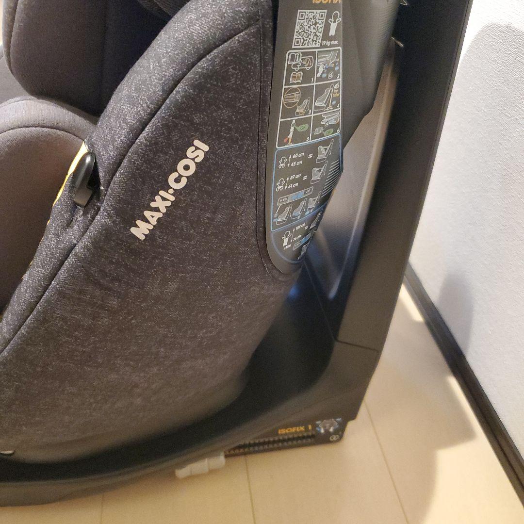 MAXI-COSI Axiss Fix Plus チャイルドシート グレー
