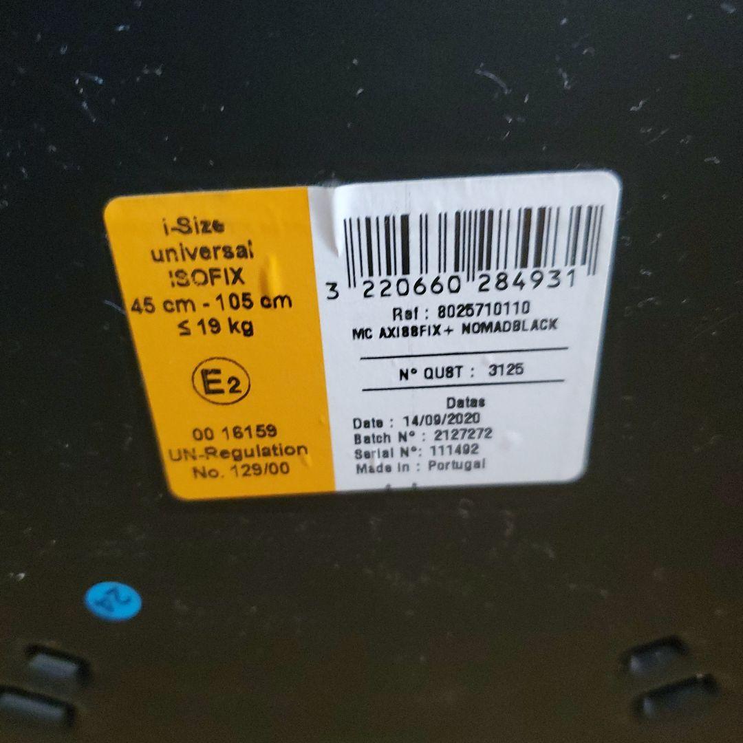 MAXI-COSI Axiss Fix Plus チャイルドシート グレー