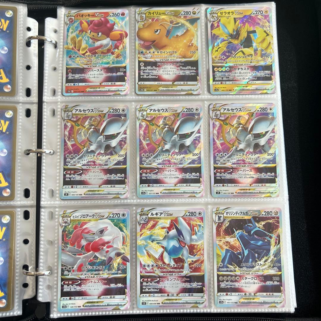 t*s様 SR.HR.AR.K等...ポケモンカードまとめ売り・ケース付き【10