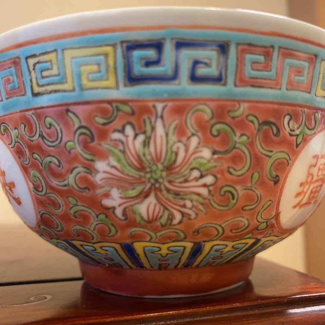 中国の民国時代の輸出用お碗「萬寿無疆」