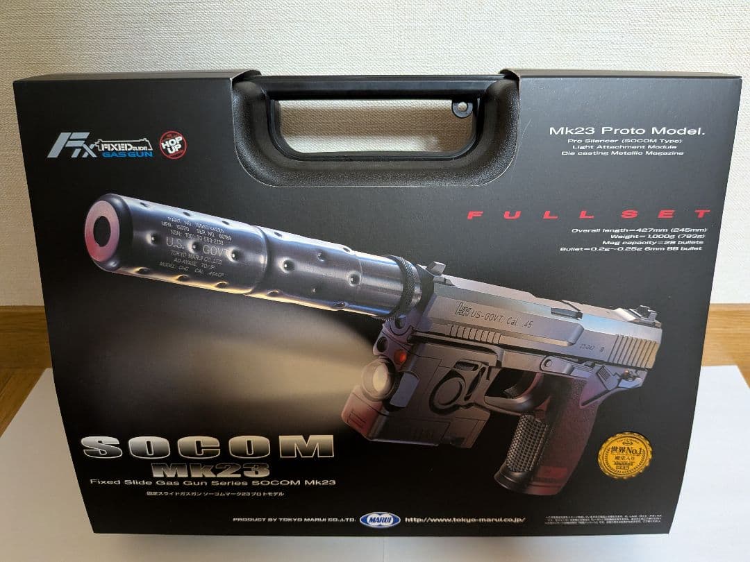 ★東京マルイ SOCOM Mk.23 ガスガン＋BB弾！＋マウントベースほか
