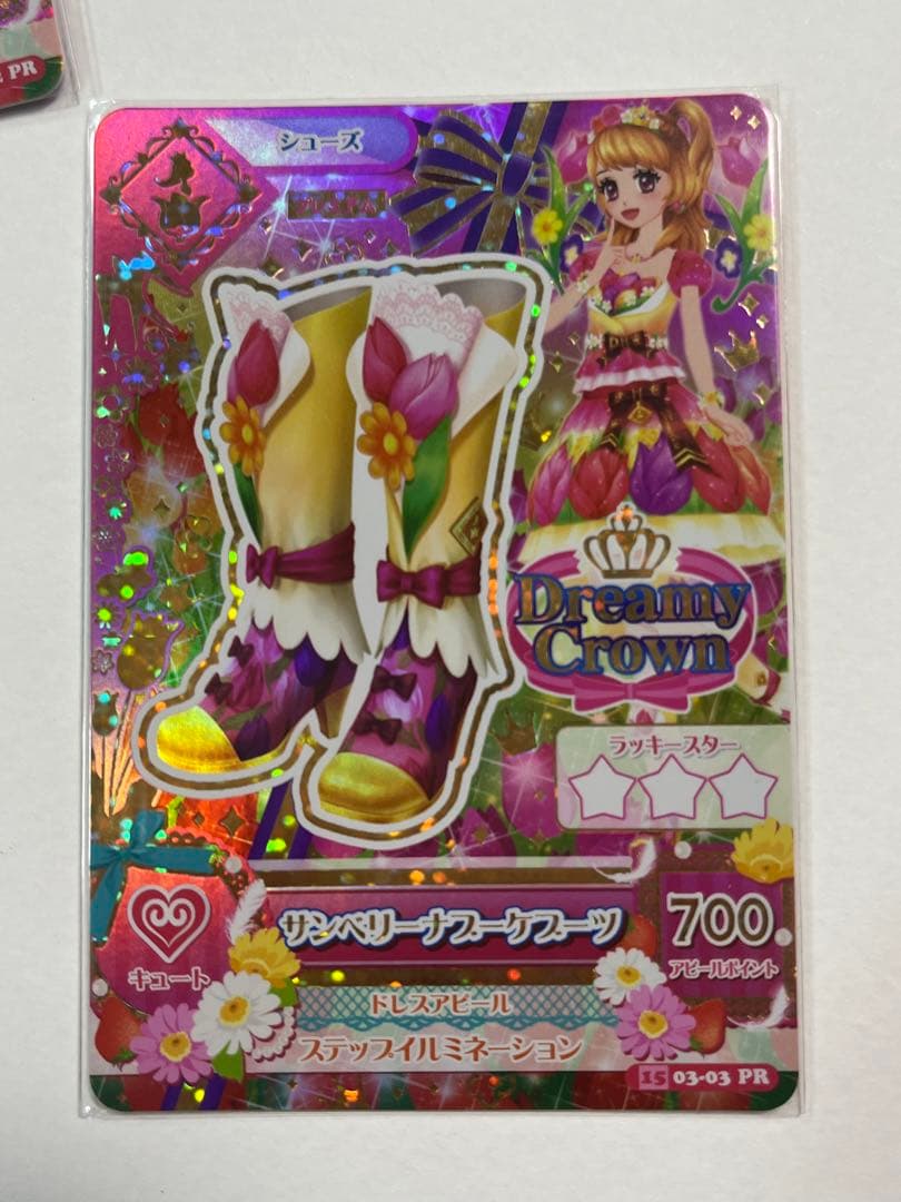 サンベリーナブーケコーデ 大空あかり アイカツカード PR - メルカリ