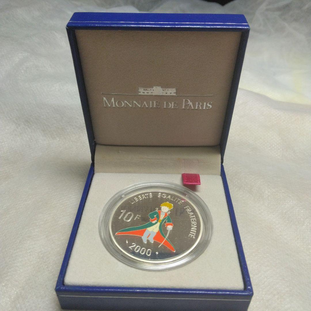 希少】星の王子さま記念銀貨 2000年製 - メルカリ