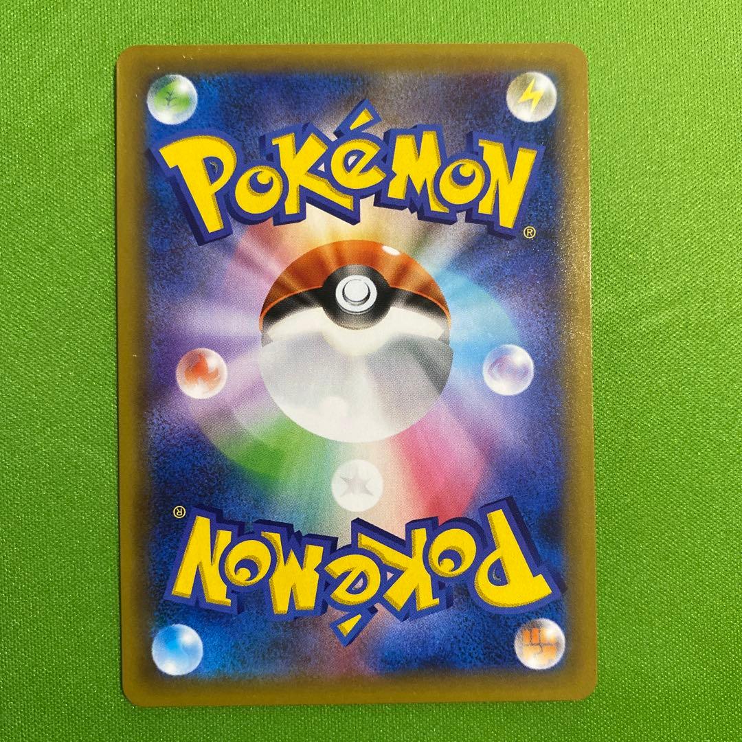 ひかるコイキング 25th 010/025 まとめ売り