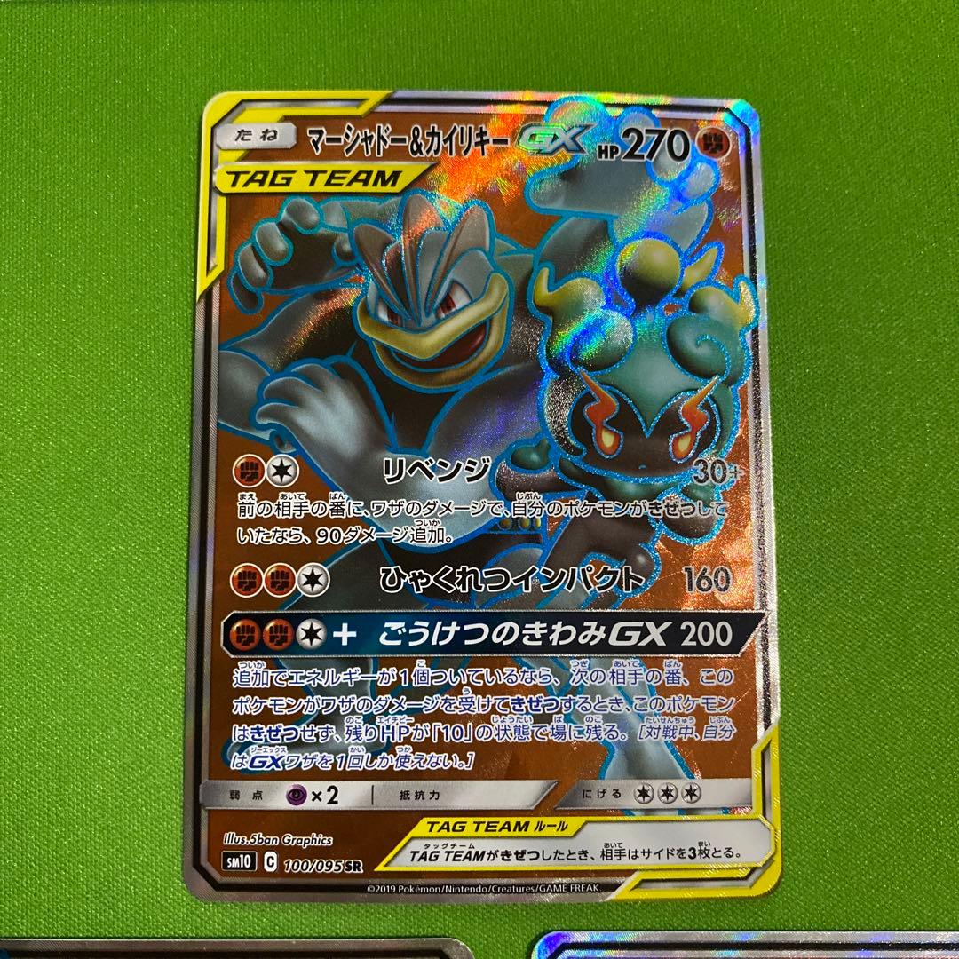 ひかるコイキング 25th 010/025 まとめ売り