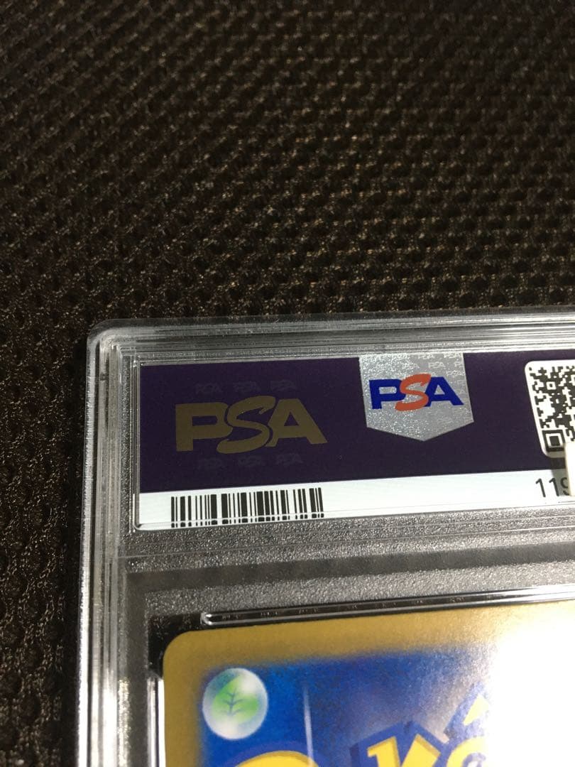 フォローで割引！ ポケモンカード PSA10 ブラッキーｅｘ SV8a A