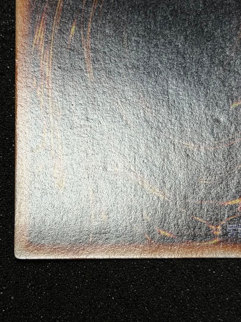 【美品〜超美品】トライホーン・ドラゴン 初期　ウルトラ