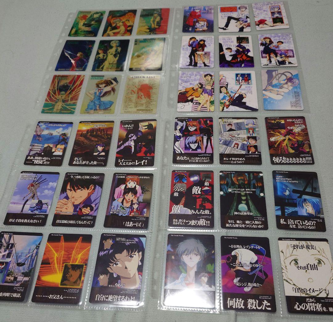 エヴァンゲリオン　カードダスマスターズ 他　コンプリート　合計５００枚