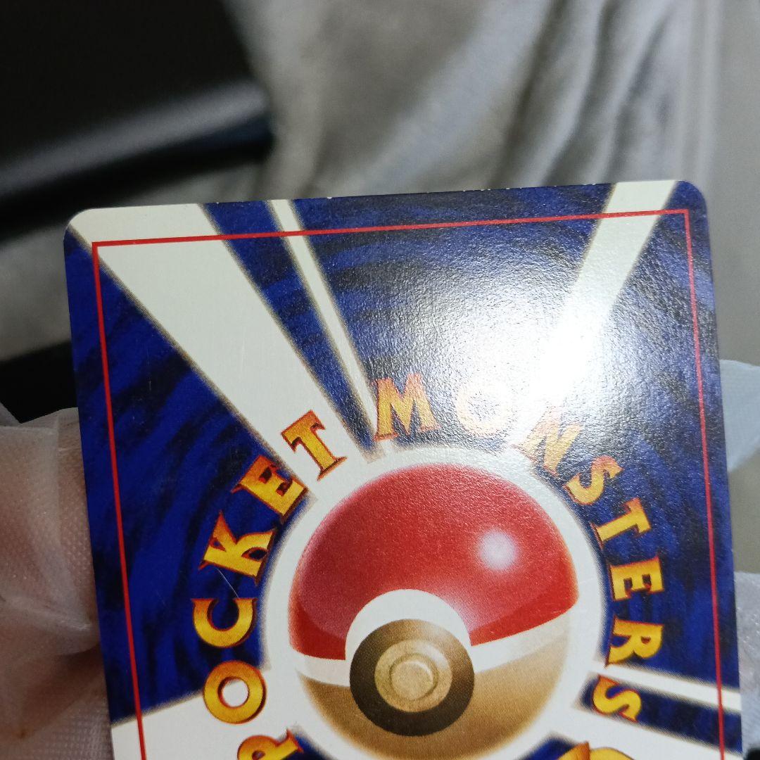 大切なコレションカ−ド！1996年．2001年．リザ-ドン．良品！2セット！