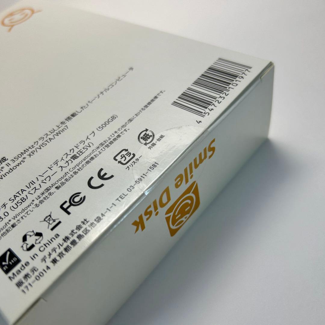 未使用品】ハードディスク 自動バックアップ PC周辺機器 Smile Disk