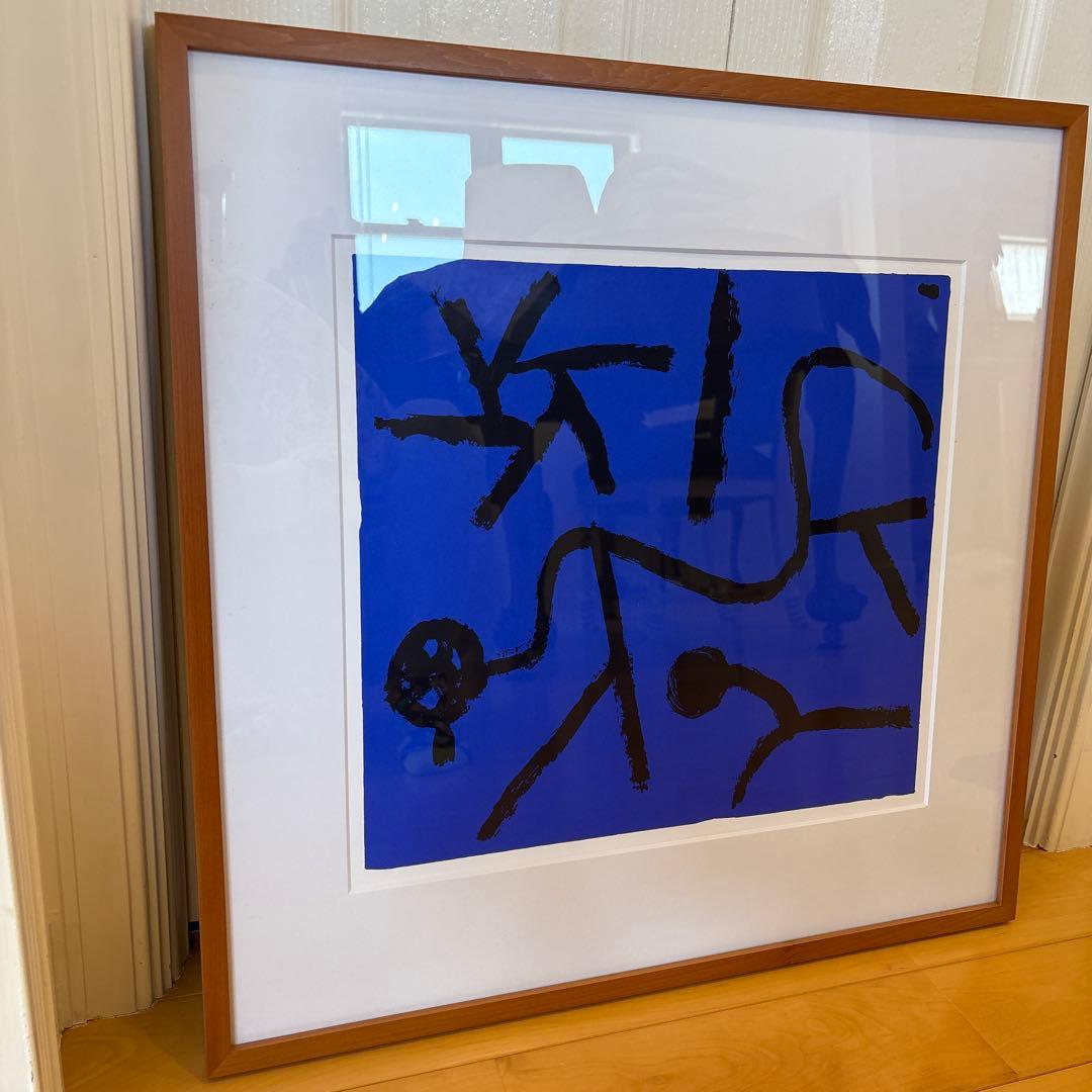 ★パウルクレー★限定500 シルクスクリーン 「この星はお辞儀をさせる」 額縁付