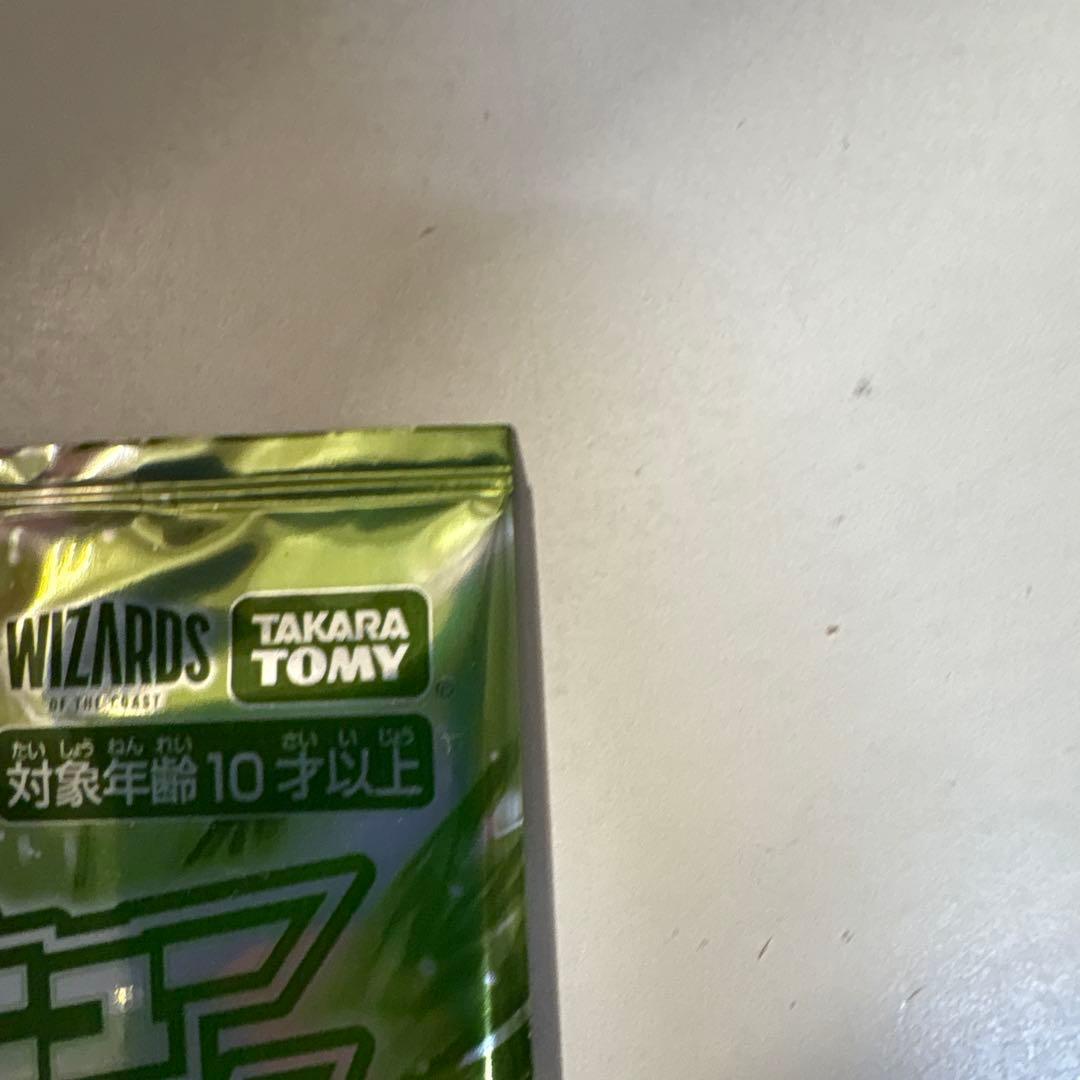 デュエマ サンキューパック 王道W 39パック、4パック