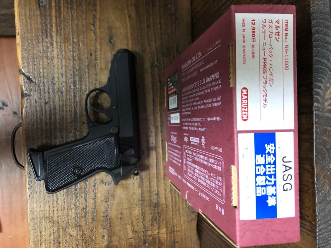 マルゼン　ワルサー　ニューPPK/Sブローバック　ガスガン