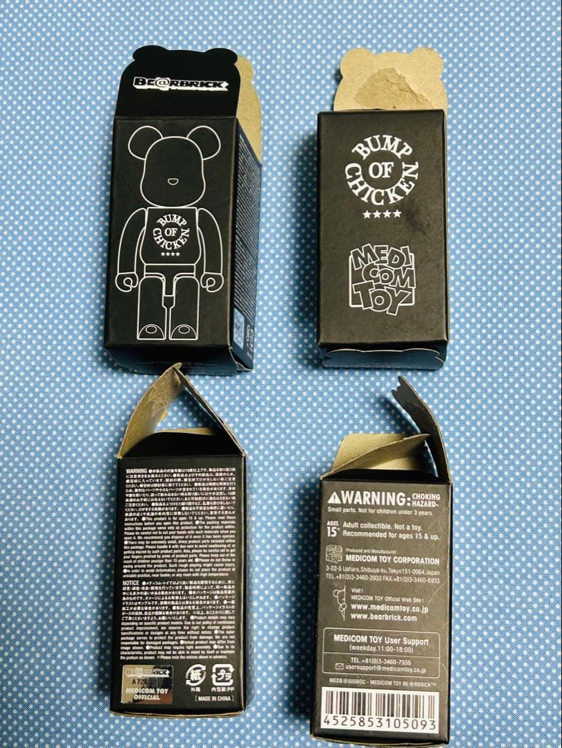 BUMP ベアブリック aurora arc シークレット入フルコンプ