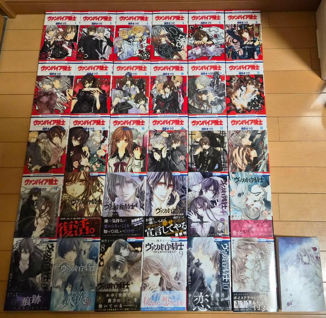 ヴァンパイア騎士 30冊 全巻セット 楽天市場】ヴァンパイア騎士 全巻の通販 ヴァンパイア騎士 全19巻