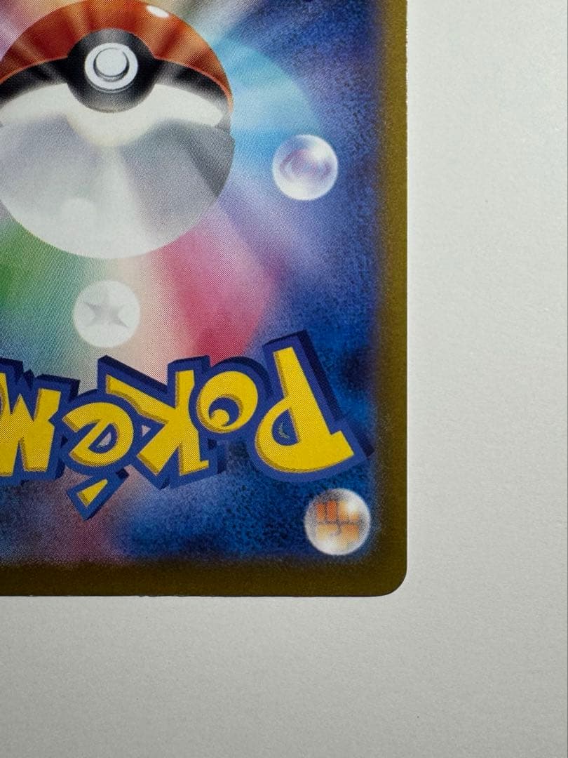 k*！様 メガゲンガーex SAR MEGAドリームEX