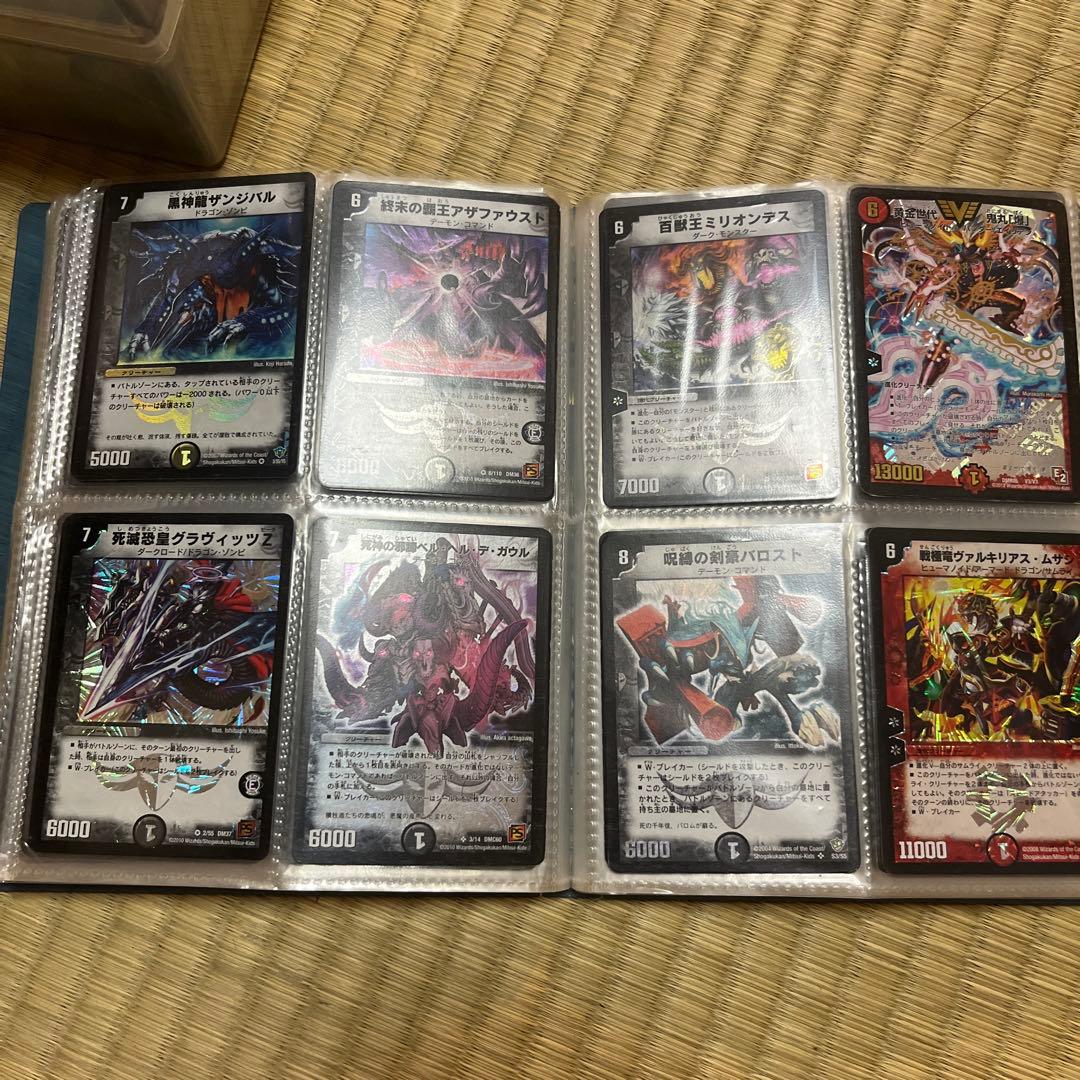 デュエル・マスターズ 主に旧枠 レアカード