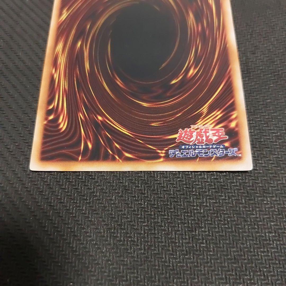 た*お様 遊戯王　トライホーンドラゴン　ゲートガーディアン　マジシャンオブブラッ