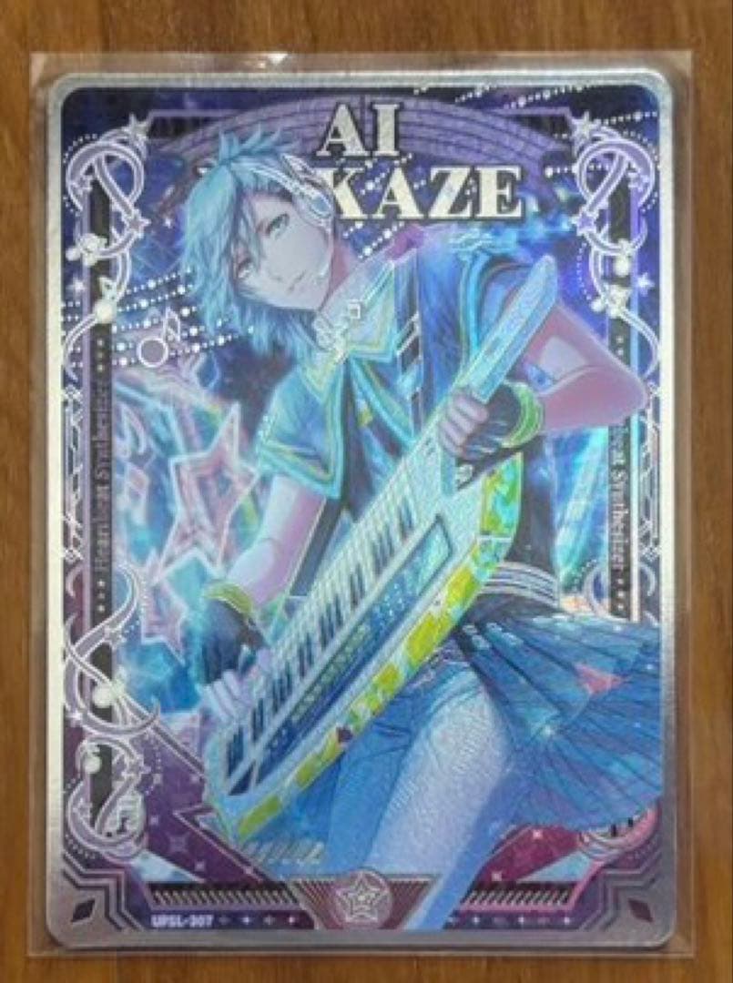 うたプリ　シャニライ　ビジュコレ　vol.3 藍　UR