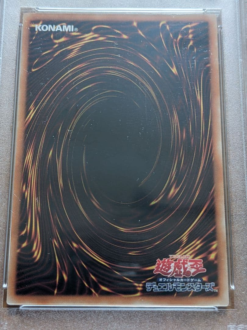 【3枚連番セット】PSA10 青眼の白龍 ブルーアイズ 20thシークレット