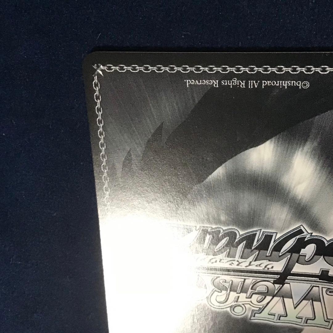 ヴァイスシュヴァルツ Ave Mujica (祐天寺 にゃむ) AGR サイン - メルカリ