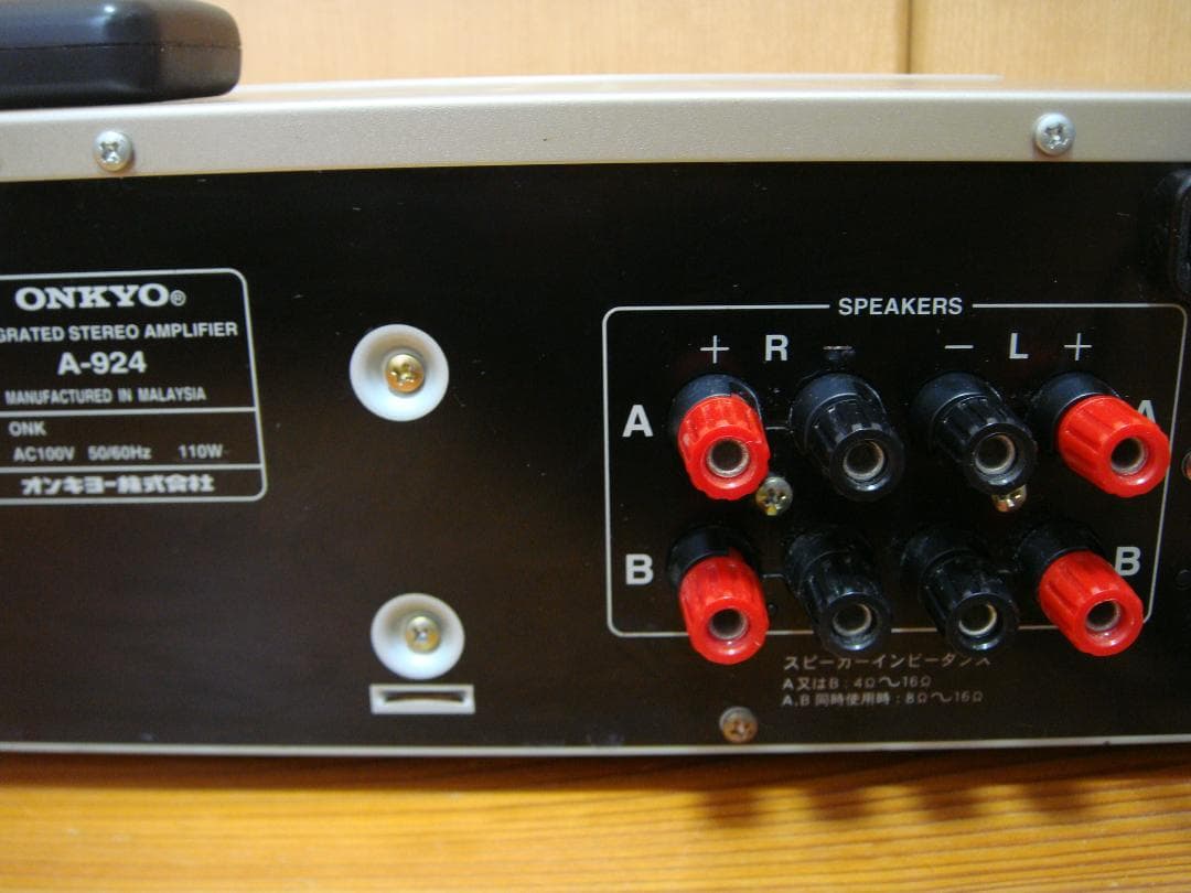 整備済 ONKYO オンキョー アンプ Integra A-924 リモコン付 整備済