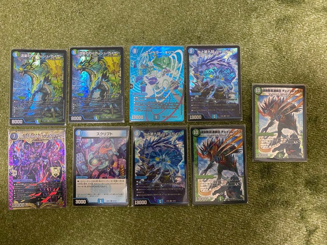 グラスパーループデッキ まとめ売り - メルカリ グラスパーループ