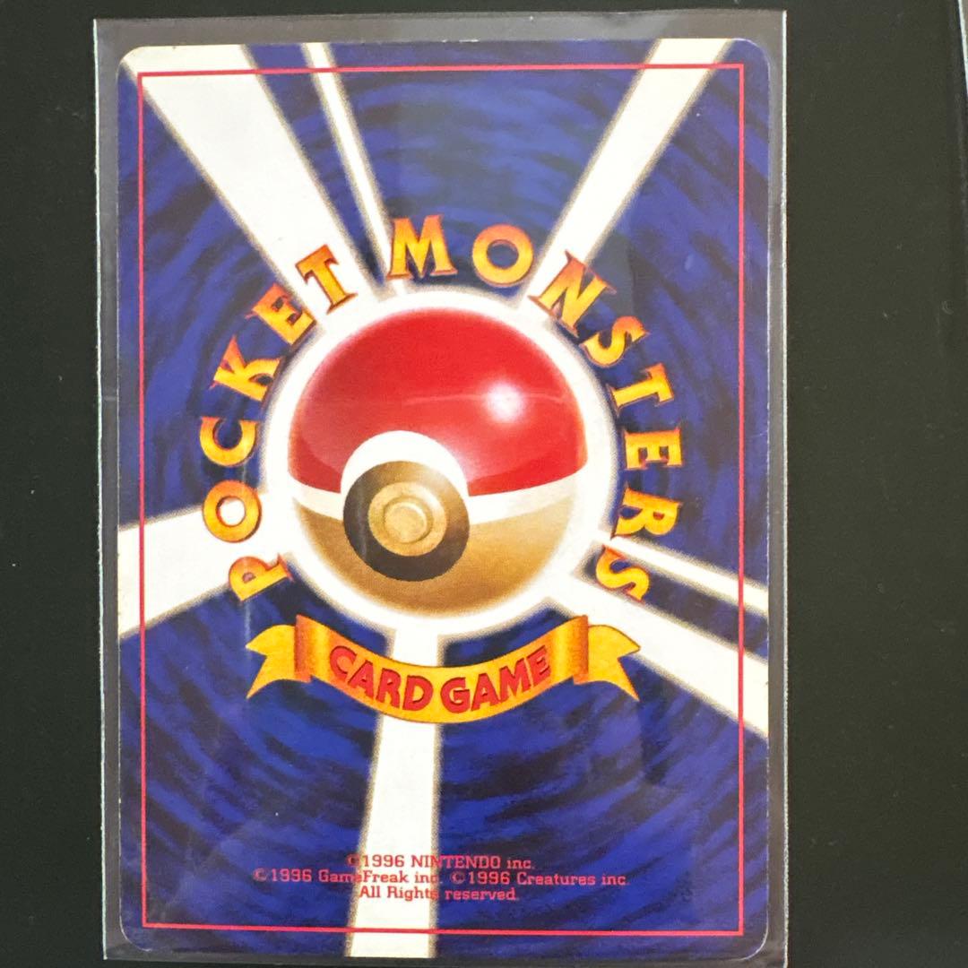 ポケモンカード旧裏　わるいカイリュー