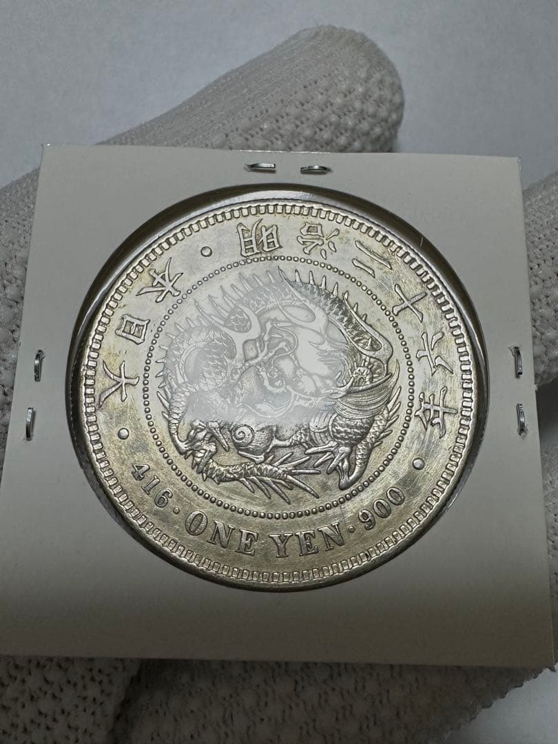 専用です　丸銀10枚　本物保証