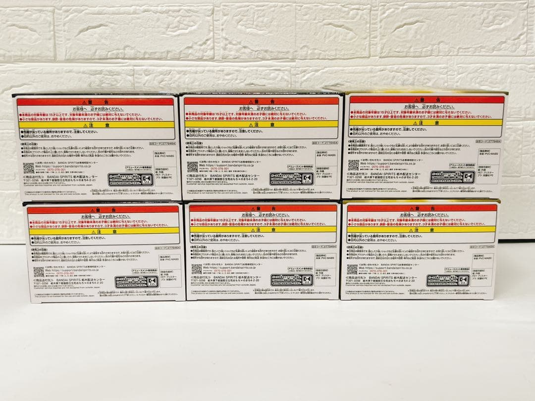 英雄勇像 ウルトラマンティガ フィギュア 全3種×2セット