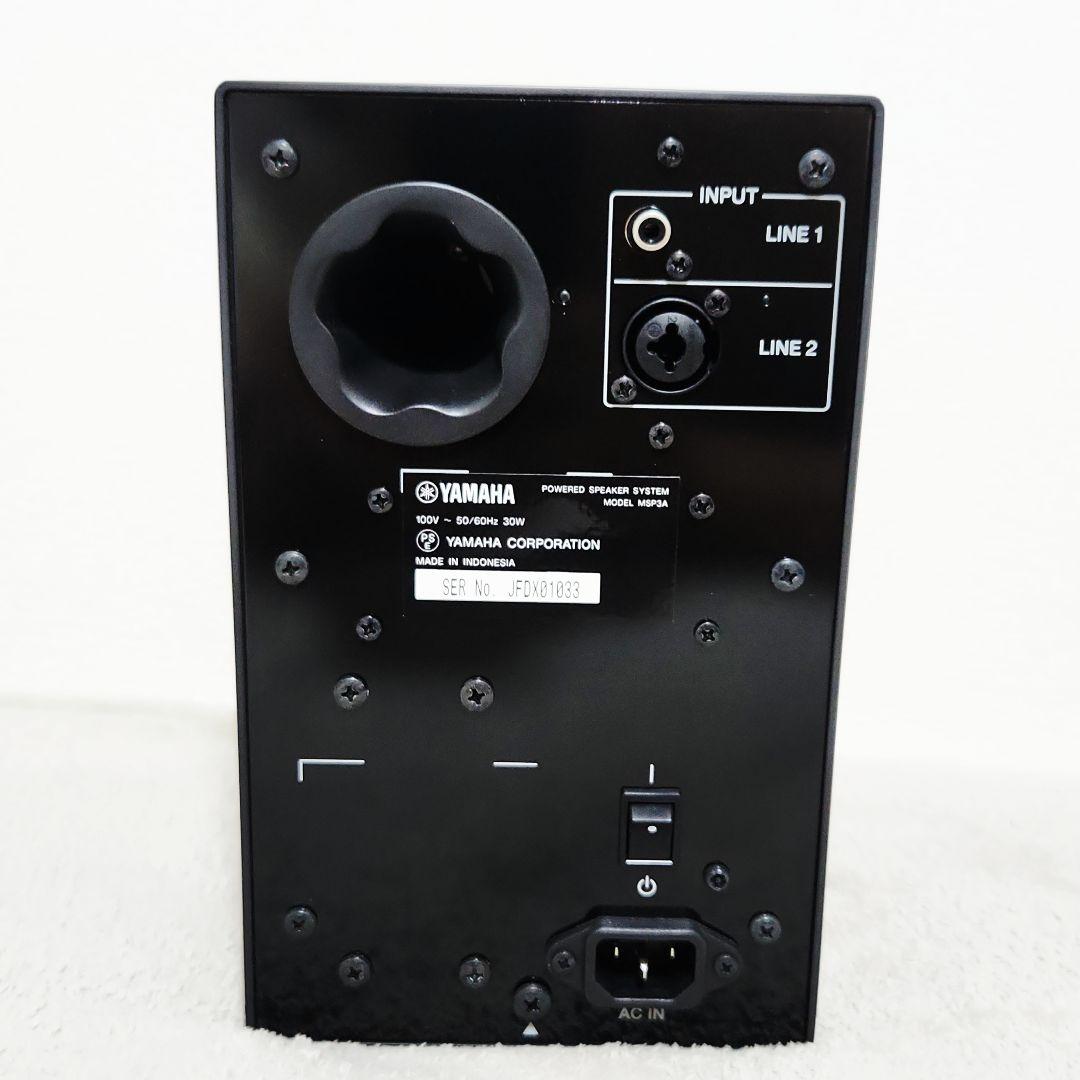 YAMAHA MSP3A パワードモニタースピーカー ヤマハ