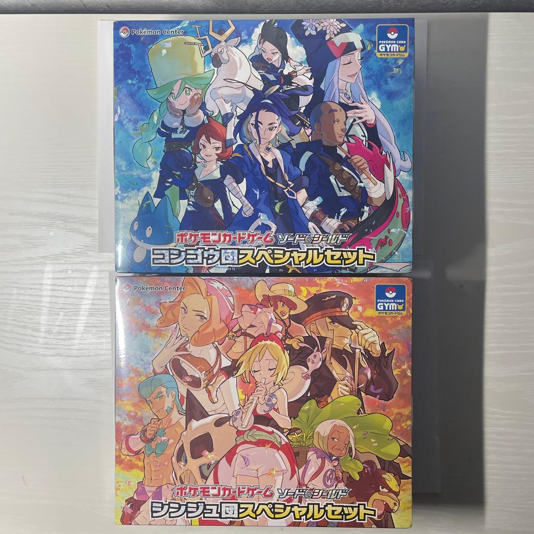 未開封シュリンク付きシンジュ団コンゴウ団スペシャル4点セット