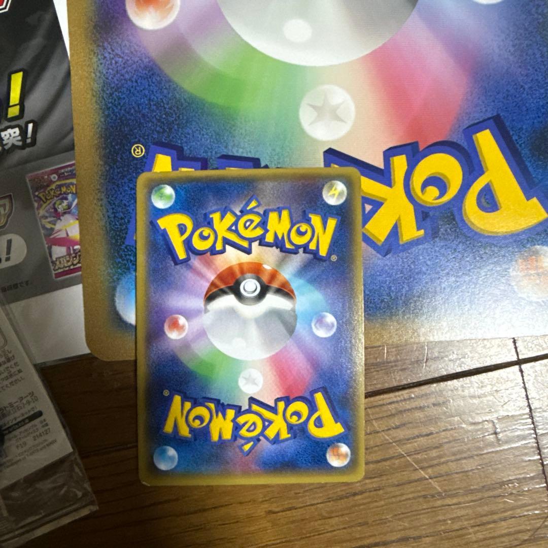 ポケモンカード マグマ団のグラードン 誕生日ピカチュウ アーマードミュウツー