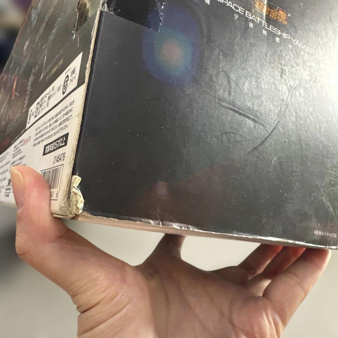 こ*あ様 422未開封GX-64 SPACE BATTLESHIP YAMATO